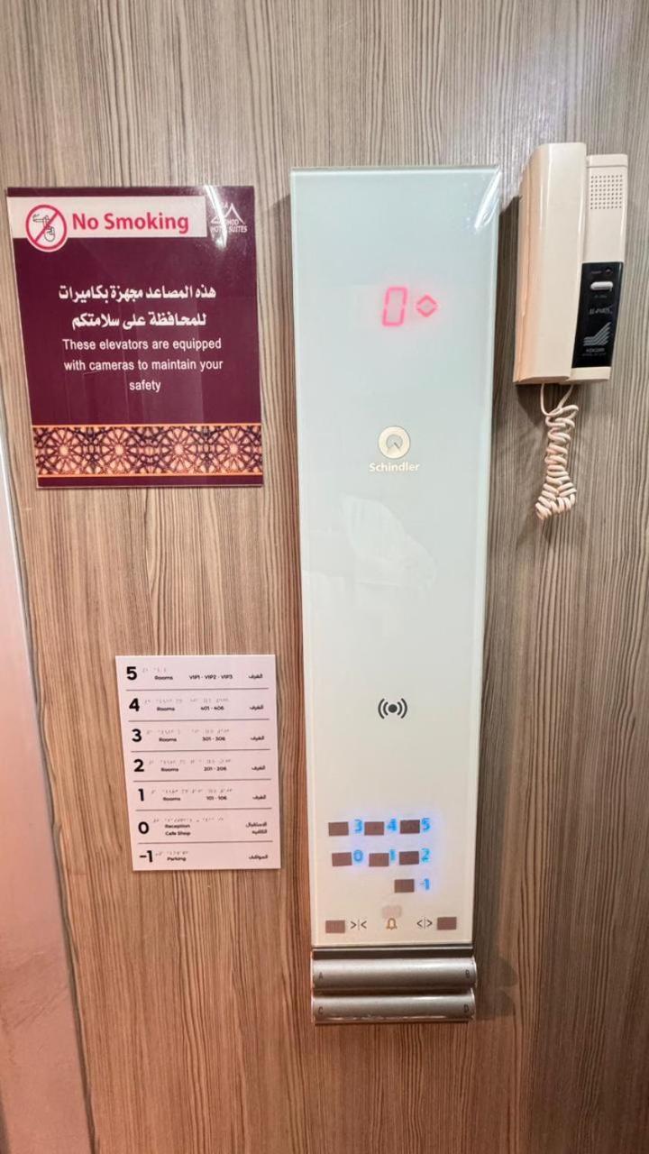 Saba Ohod For Hotel Suites Medyna Zewnętrze zdjęcie